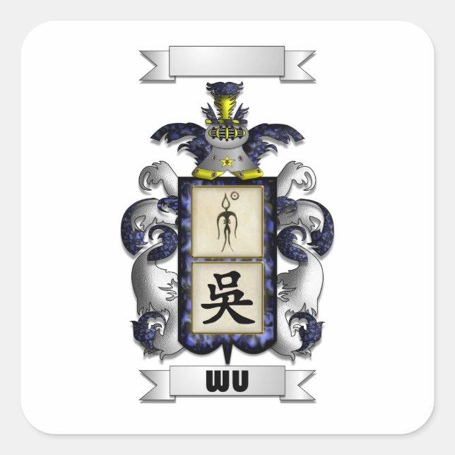 Square Sticker Wu Surname And Shield (Front)