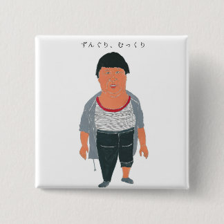 squat 2 inch square button