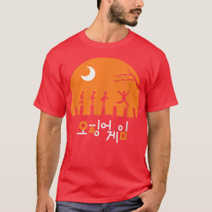 Squid Game Halloween Midnight Moon Silhouette T-Shirt