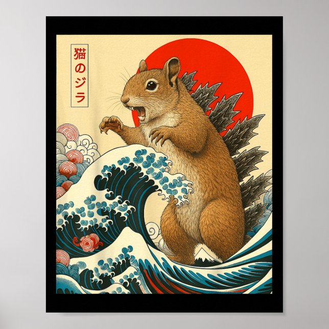 Squirrelzilla Squirrel Japanese Art Funny Gift Men Poster (Front)