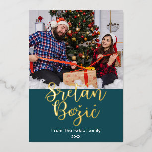 Sretan Božić Bosnian, Croatian Christmas, Elegant Foil Holiday Card