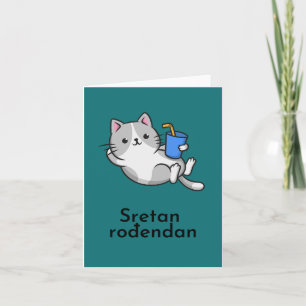 Sretan rođendan, Croatian Happy Birthday  Card