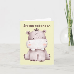 Sretan rođendan, Croatian Happy Birthday  Card