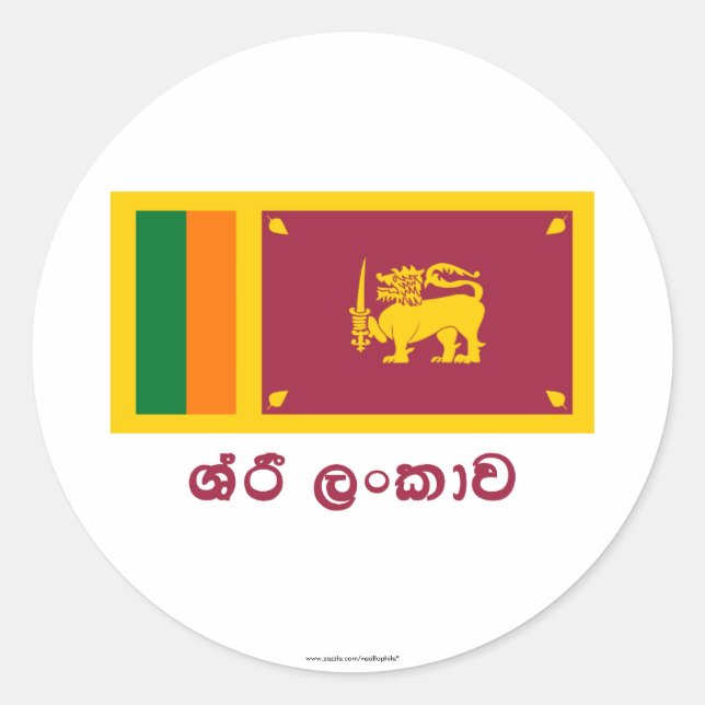 Sri Lanka Flag with Name in Sinhalese Classic Round Sticker (Front)