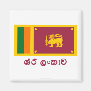 Sri Lanka Flag with Name in Sinhalese Magnet