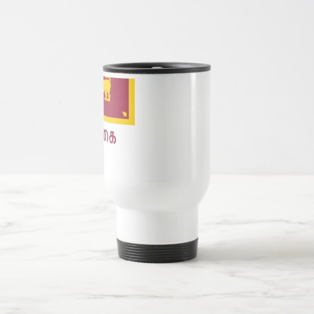 Sri Lanka Flag with Name in Tamil Travel Mug (Center)