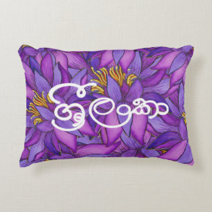 Sri Lanka  Lotus Flower Painting Accent Pillow
