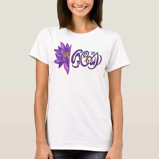 Sri Lanka T-Shirt (Front)
