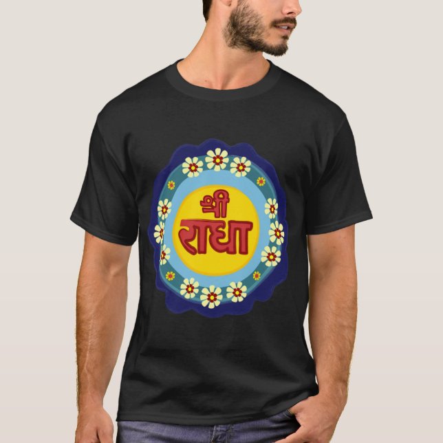 Sri Radha Vrindavan family T-Shirt (Front)