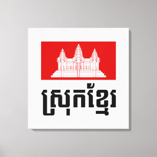 Srok Khmer Canvas Print