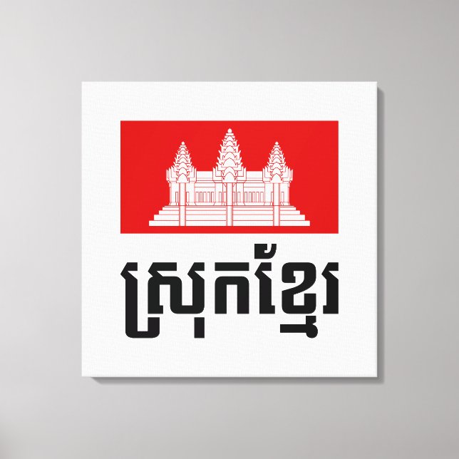 Srok Khmer Canvas Print (Front)