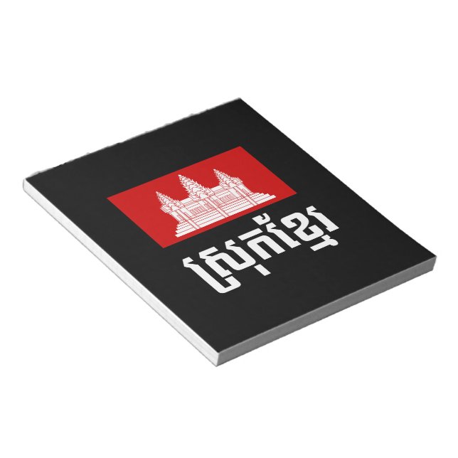 Srok Khmer Notepad (Angled)