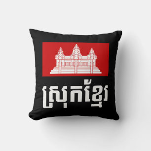 Srok Khmer Throw Pillow