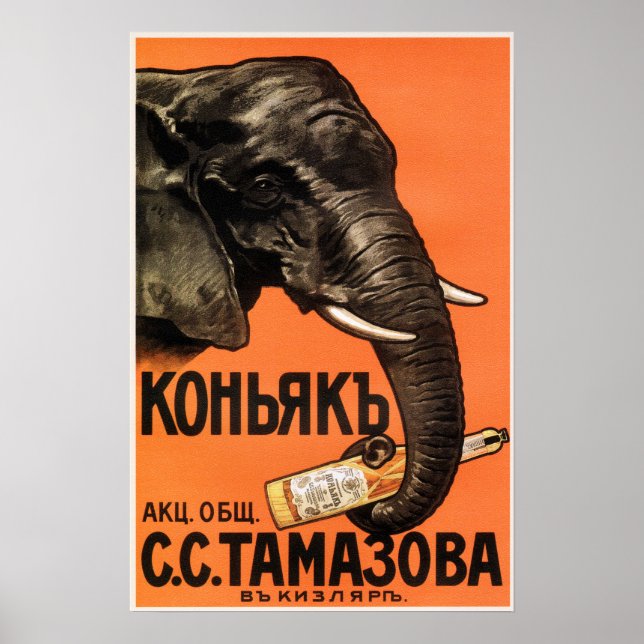 SS TAMAZOV Vintage Russian COGNAC Liqueur Advert Poster (Front)