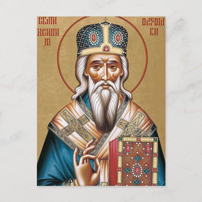 St. Basil of Ostrog Orthodox Christian Icon Postcard (Front)