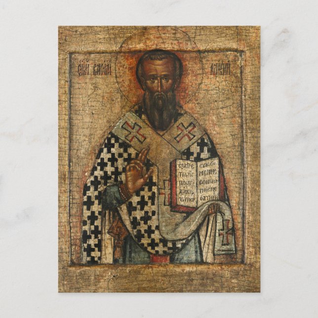 St. Basil the Great Orthodox Christian Icon Postcard (Front)