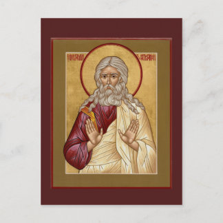 St. Benjamin the Patriarch Prayer Card