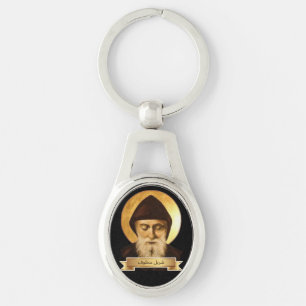 St. Charbel Gift Keychain