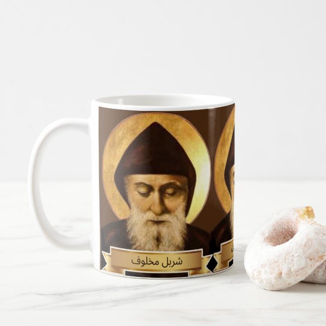 St. Charbel Makhlouf Gift Mug (With Donut)