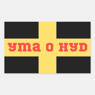 St Davids Cymru Yma O Hyd Sticker