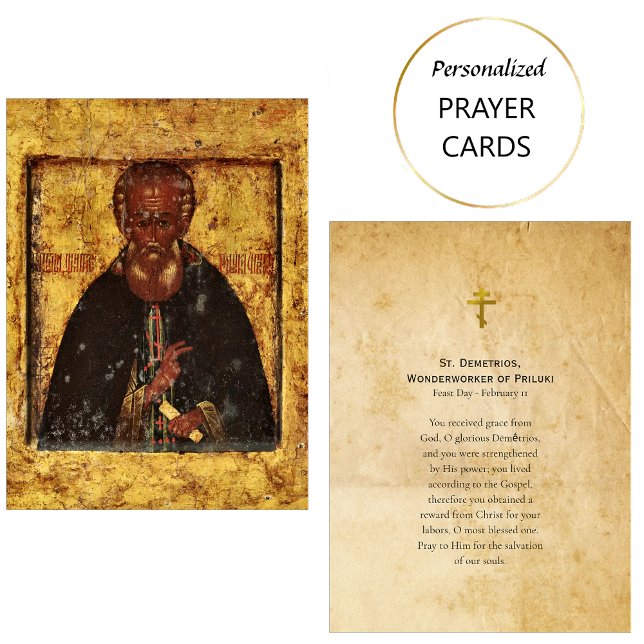 St. Demetrios, Wonderworker de la carte de prière  (Créateur téléchargé)
