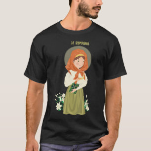 St Dymphna Purity Lily Patron Saint Mental Health T-Shirt