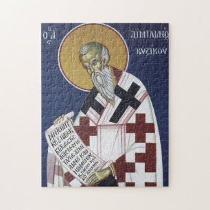 St. Emilian the Confessor Orthodox Christian Icon Jigsaw Puzzle