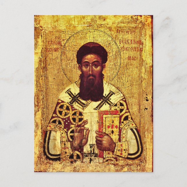 St. Gregory Palamas Orthodox Christian Icon Postcard (Front)