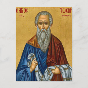 St. Joseph of Arimathea Orthodox Christian Icon    Postcard