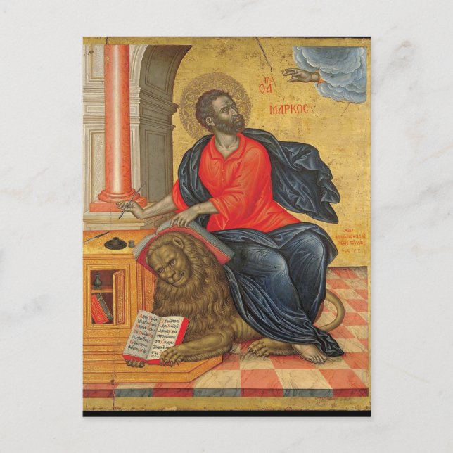 St. Mark the Evangelist by Emmanuel Tzanes Postcard (Front)