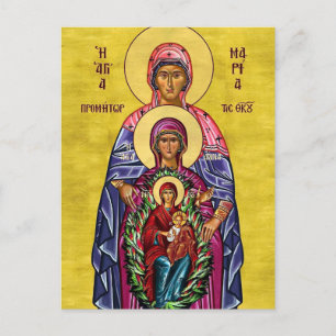 St. Mary the Promitor Orthodox Christian Icon Postcard