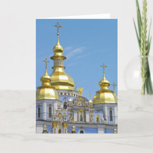 St Michael’s - Kyiv Holiday Card