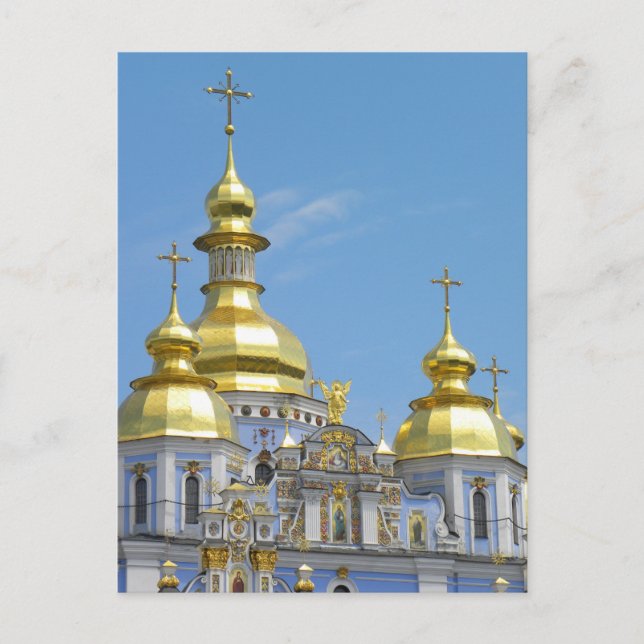 St Michael’s - Kyiv Postcard (Front)