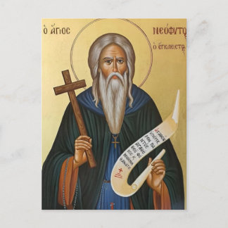 St. Neophytos the Recluse Orthodox Christian Icon  Postcard