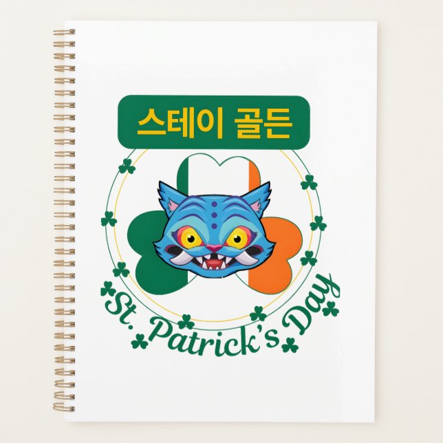 St. Patrick’s Day k-Pop Planner (Front)