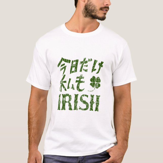 St Patricks Day Today I'm Irish in Japanese T-Shirt (Front)