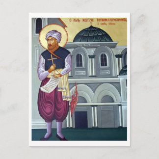 St. Tounom the Emir Orthodox Christian Icon Postcard