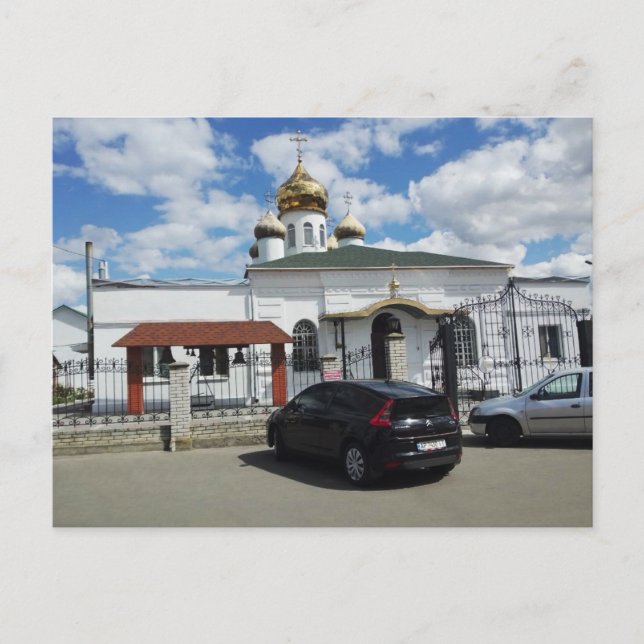 St. Vladimir Church in Ukraine Postcard (Front)