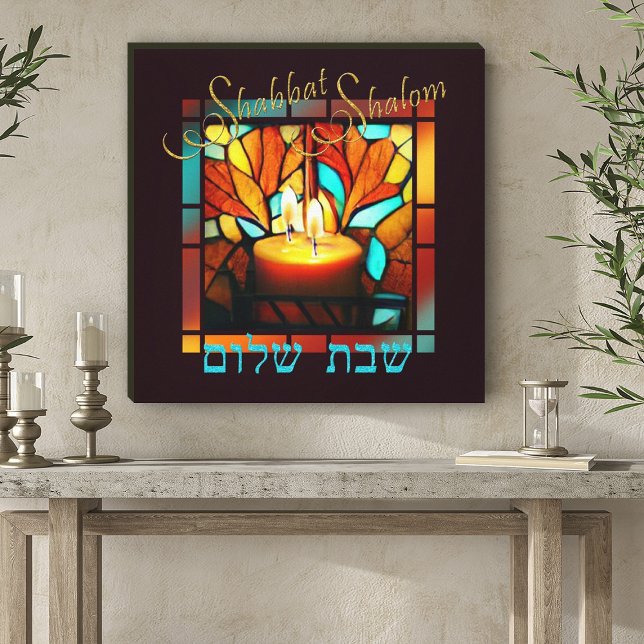 Stained Glass Window Hebrew Shabbat Shalom Candle Canvas Print (Creator Uploaded)