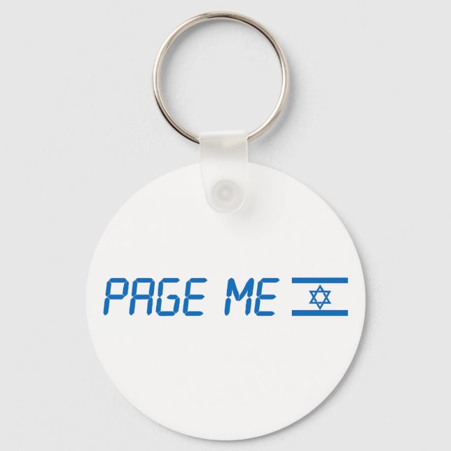 Stand with Israel key ring (Front)