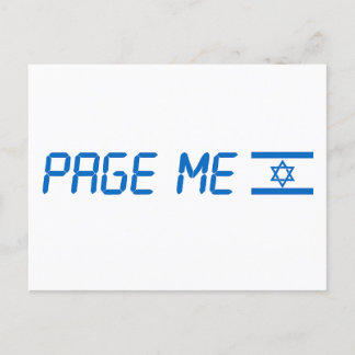 Stand with Israel postcard 