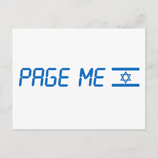 Stand with Israel postcard  (Front)