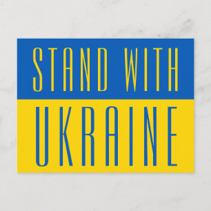 Stand With Ukraine Blue Yellow Postcard