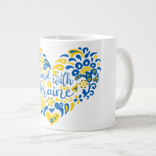 Stand with Ukraine lettering and heart Large Coffee Mug
