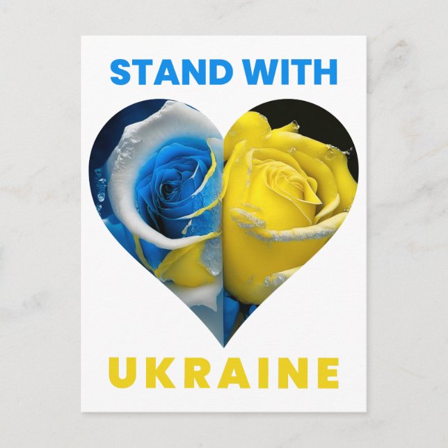 Stand With Ukraine, Ukraine Heart Flag, Ukrainian Holiday Postcard (Front)