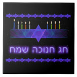 Star Bar Menorah Tile<br><div class="desc">A purple and blue fractal image, with a Magen David (Star of David), in the middle, as a Chanukkah menorah. The motif is repeated as an upper and lower border. The candles have been lit. Hebrew text reading "Chag Chanukkah Sameach" (Happy Chanukkah) also appears in glowing purple. All on a...</div>