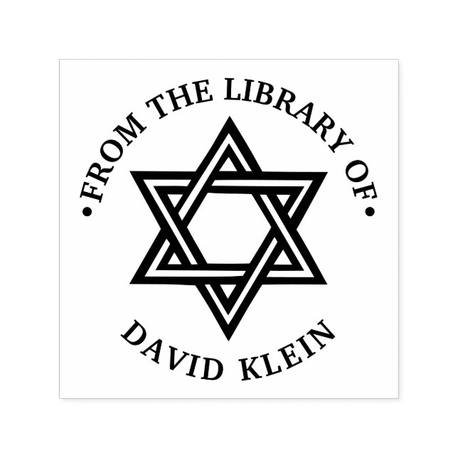 Star of David #1 “From the library of” Monogram Self-inking Stamp (Design)