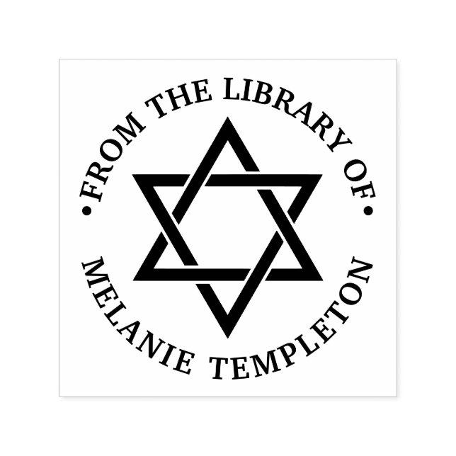 Star of David #3 “From the library of” Monogram Self-inking Stamp (Design)