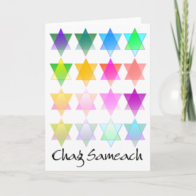 Star of David Chag Sameach Card (Front)