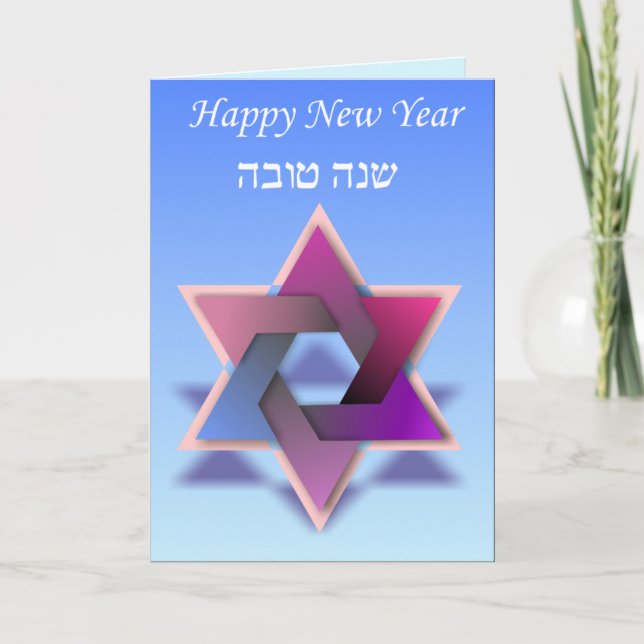 Star of David Happy New Year Card (Front)